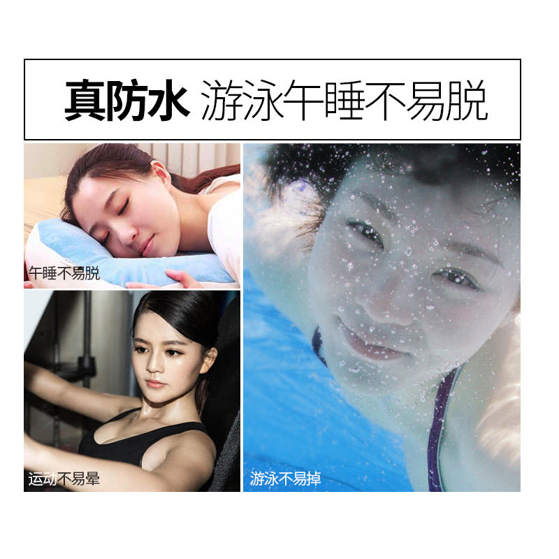 唯资正品好运水持久防水防汗眉笔 妙阳化妆品眉笔/眉粉/眉膏