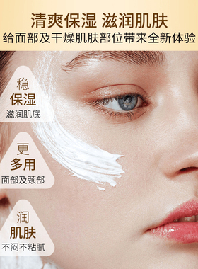 自然之谜品牌旗舰清润保湿乳液补水保湿清爽水润水嫩润肌滋润