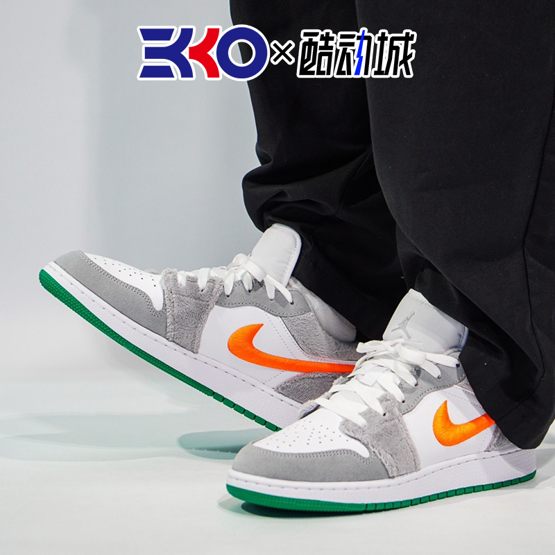 EKKO运动Air Jordan 1 Low AJ1 胡萝卜 小灰兔 灰白橙 DZ6333-083 - 图0