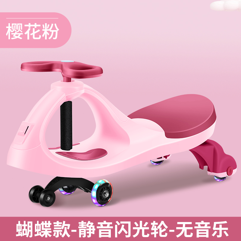 起恒母婴专营店儿童扭扭车静音万向轮宝宝防侧翻大人可坐滑滑溜溜摇摆滑行妞妞车3