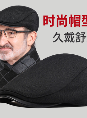 帽子男款2026新款冬高端爸爸帽