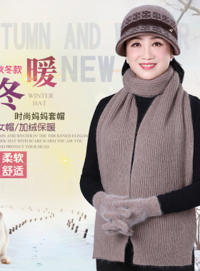 中老年人秋冬天帽子女老人奶奶冬季妈妈加绒保暖老太太针织毛线帽