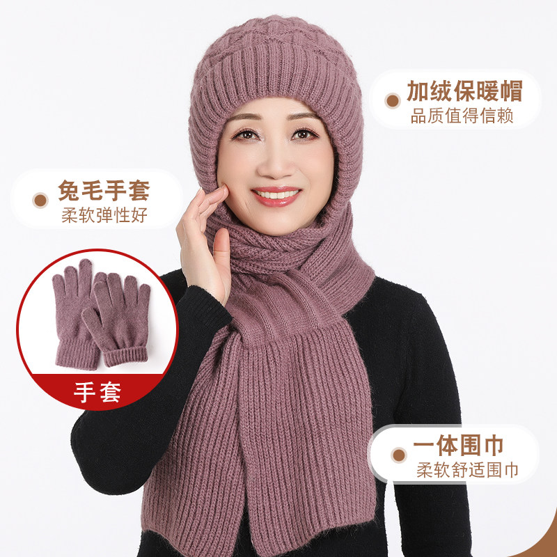 帽子女冬季中老年人妈妈奶奶加绒厚针织毛线帽围巾保暖一体风雪帽,淘宝优惠券,粉丝福利购,淘宝优惠卷