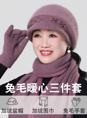 中老年人帽子女冬天保暖毛线帽