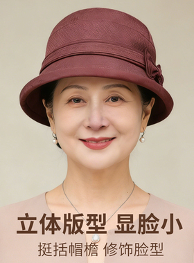 中老年帽子女妈妈洋气渔夫帽
