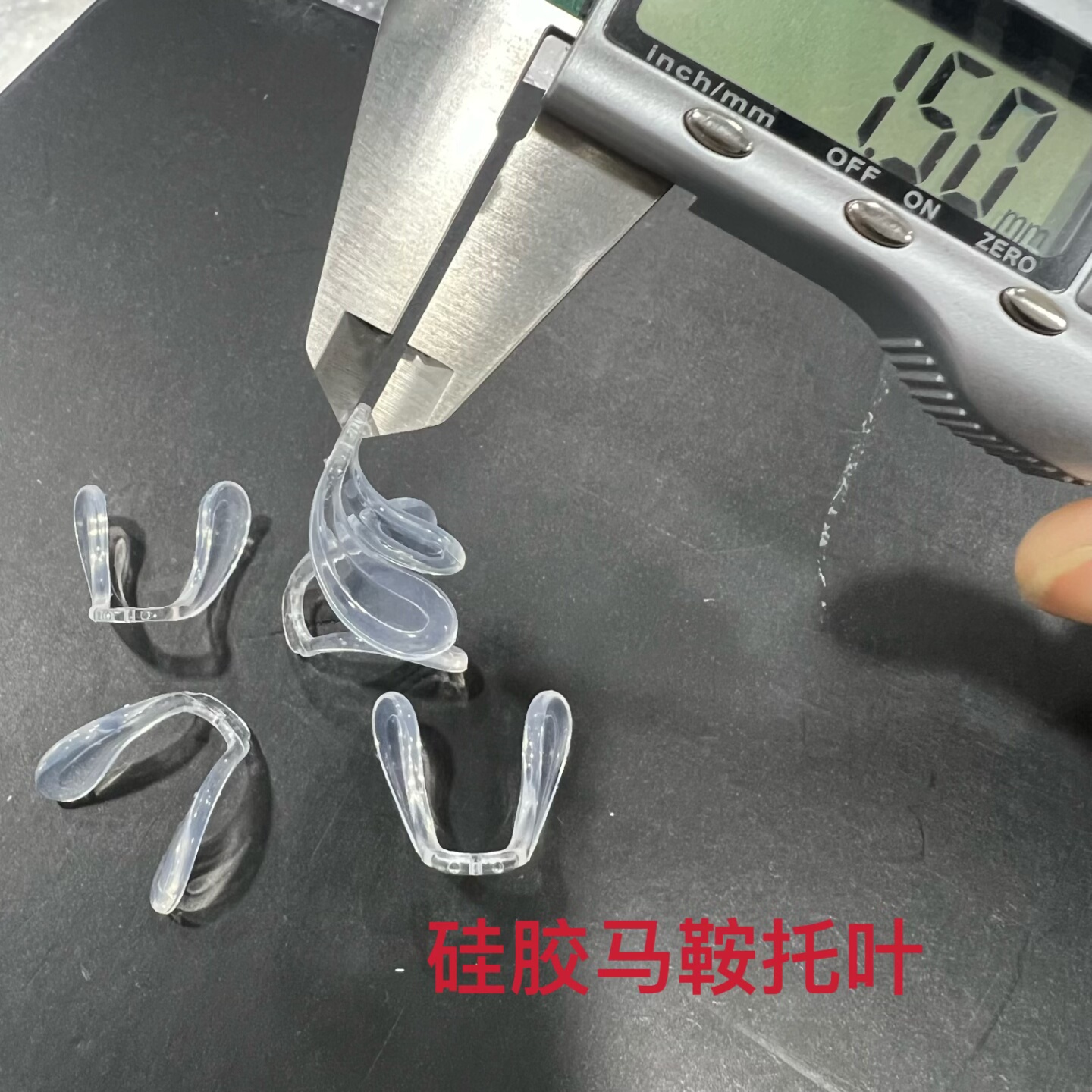 眼镜鼻托一体式马鞍形U型托叶 硅胶连体插入八字型锁螺丝鼻垫,淘宝优惠券,粉丝福利购,淘宝优惠卷