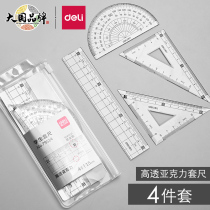 Able 4 pieces cover ruler for students special ruler elementary school childrens triangular ruler suit with multifunction ruler suit examination protractor triangular ruler ruler cover ruler four pieces of ruler sleeve