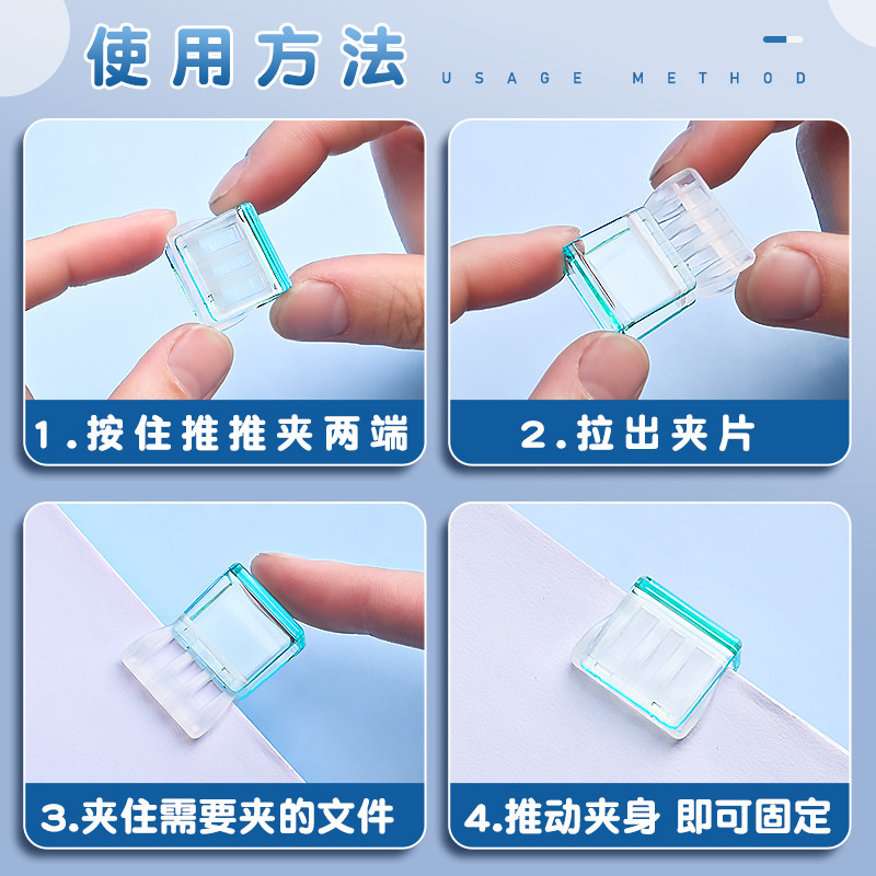 得力推推夹手帐夹子高颜值彩透亚克力透明夹子学生用夹试卷夹子彩色分类文件夹平口小夹子手账固定夹,淘宝优惠券,粉丝福利购,淘宝优惠卷