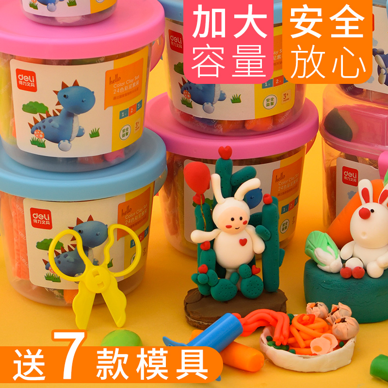 得力儿童橡皮泥安全无毒24色像皮泥彩泥手工泥小学生手工制作橡皮泥套装带模具幼儿园宝宝玩具橡皮泥大包装 - 图0