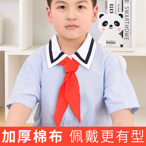得力纯棉红领巾小学生通用 1米1.2米红领巾 初中生 中学生通用 儿童红领巾演出绸缎 全棉红领巾不掉色 - 图2