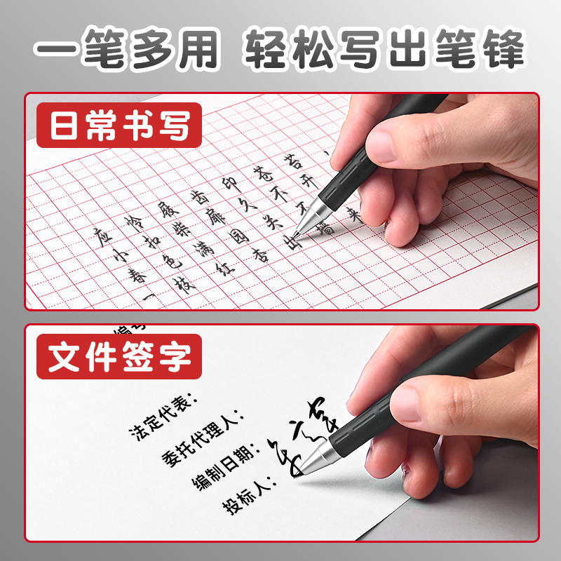 得力大笔画笔芯1.0mm中性笔芯签字笔芯粗笔芯黑色子弹头0.7mm中性笔芯铅芯商务加粗大容量水笔芯替芯-图0