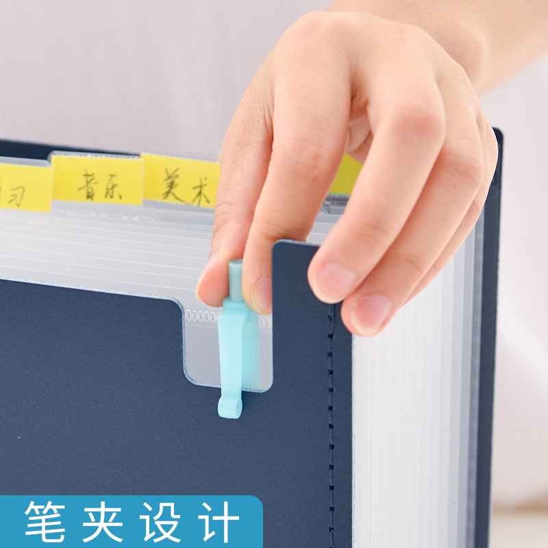 deli得力添耀专卖店得力可立式试卷收纳袋风琴包大容量文件包资料袋多层文件夹学生简约手提风琴包13格竖式风琴包2