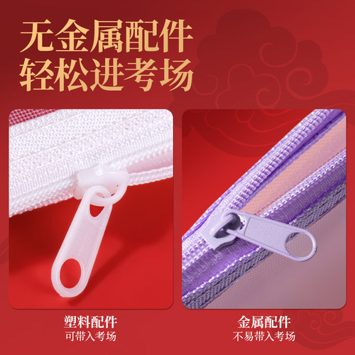 得力透明文件袋考试专用袋子透明袋初中生专用高考中考专用透明袋a4透明文件袋网纱网格拉链袋拉边袋学习袋 - 图0