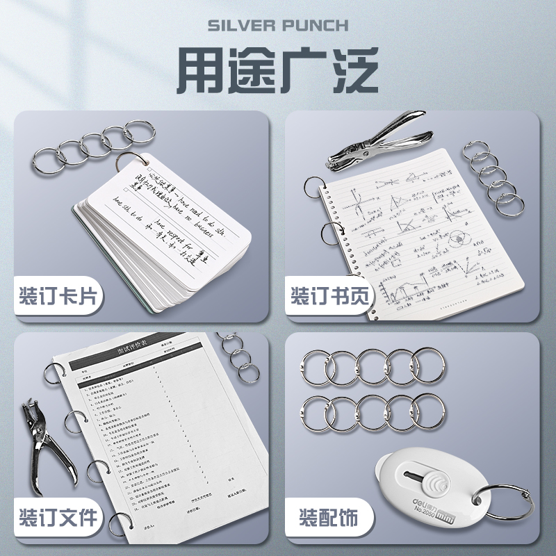 得力单孔手握打孔器装订打孔机小型学生迷你可爱手工订孔机卡片打洞器打孔器文具装订圈小型活页打孔器圆孔 - 图2