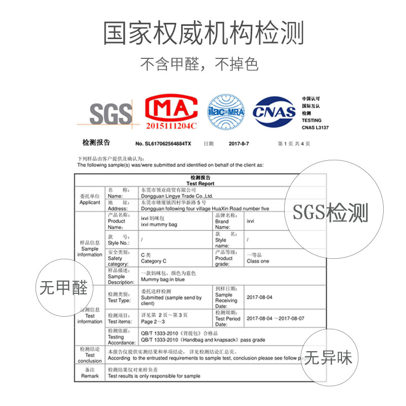 2020新款多功能妈咪包母婴单外出包 ixvi妈咪包/袋