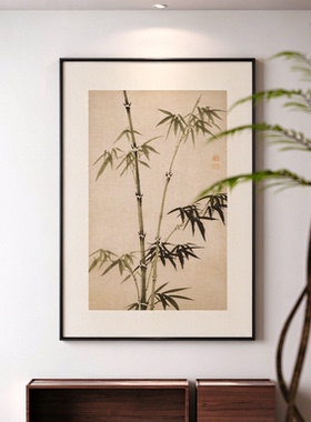 竹子挂画新中式入户玄关装饰画宋代美学走廊过道挂画客厅背景墙画