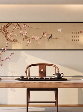 宋代美学茶室书房背景墙氛围装饰画新中式喜上枝头客厅好寓意挂画