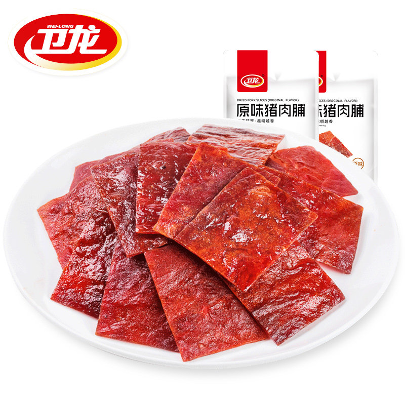 即食小包装肉干休闲食品 卫龙食品猪肉类