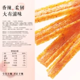 Weilong Spicy Bar Snack Gift Package нечистый и вкусные пряные закуски повседневная закуска 517G40 небольшая упаковка