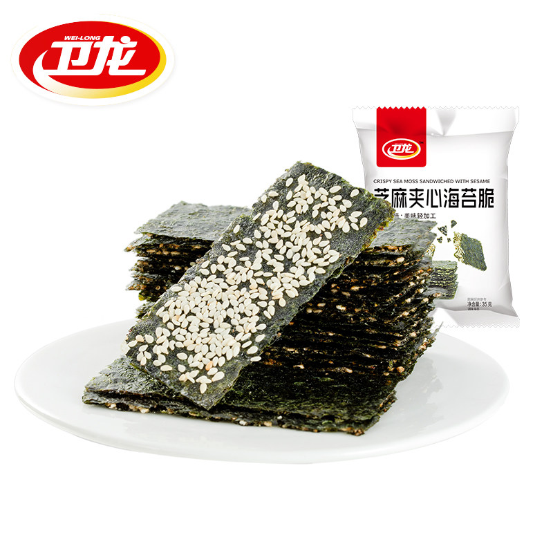 满减【卫龙旗舰店】芝麻夹心脆海苔 卫龙食品海苔系列