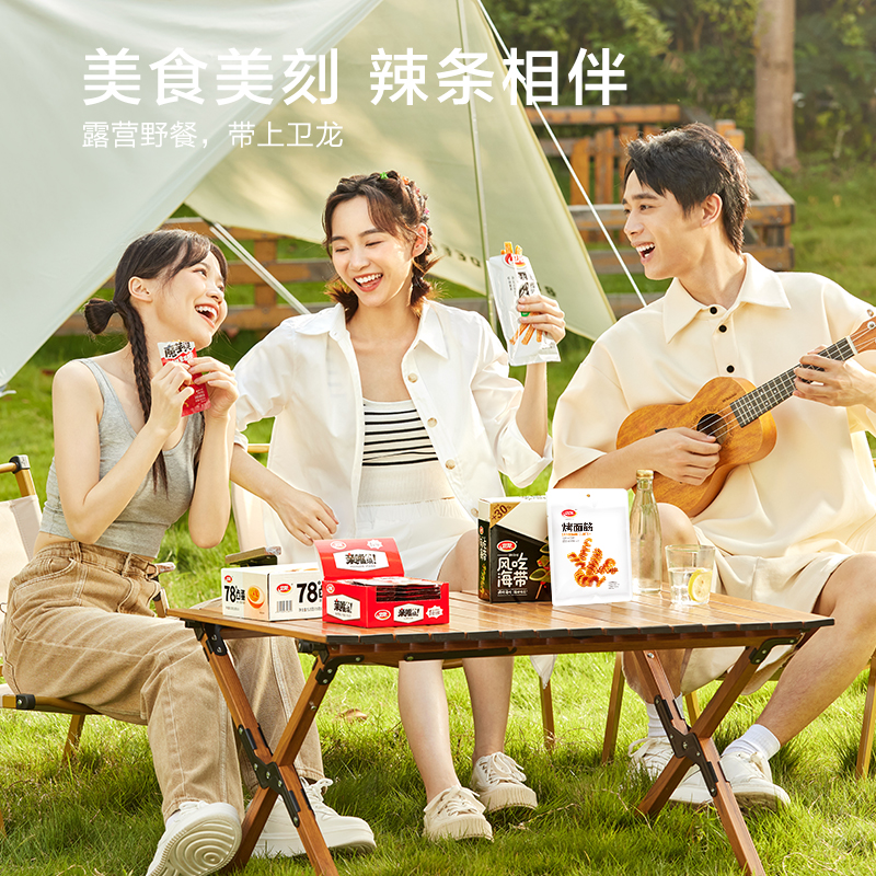 卫龙烤面筋即食儿时经典豆干辣条 卫龙食品面筋制品