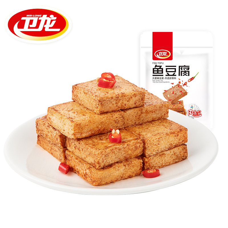 满减【卫龙旗舰店】混合味香辣鱼豆腐 卫龙食品豆腐干