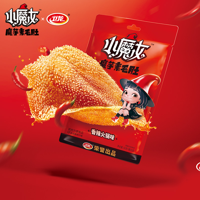 卫龙魔芋爽魔芋素毛肚爆款网红零食解馋小零食休闲食品小吃小零食-图2