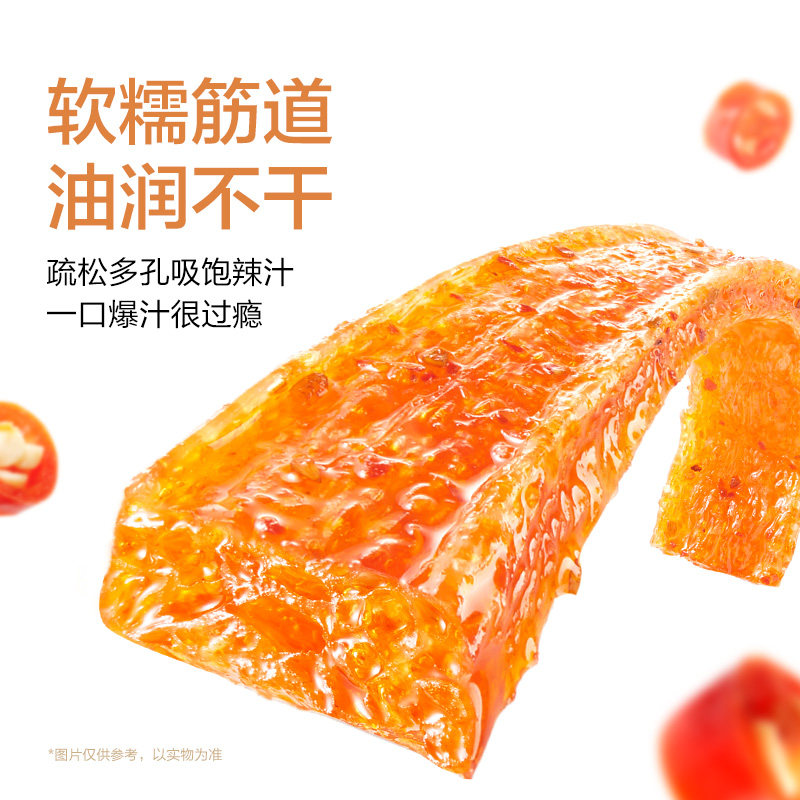 卫龙辣条网红爆款大面筋辣片宿舍麻辣小零食休闲食品小吃大礼包