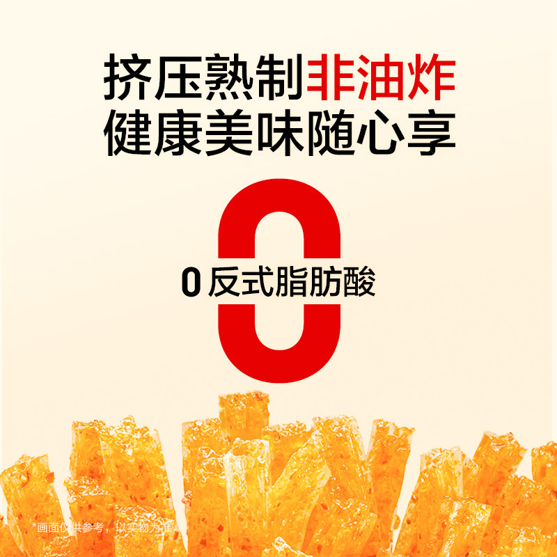 卫龙小面筋辣条零食礼盒吃货办公室零食解馋小零食休闲食品小吃