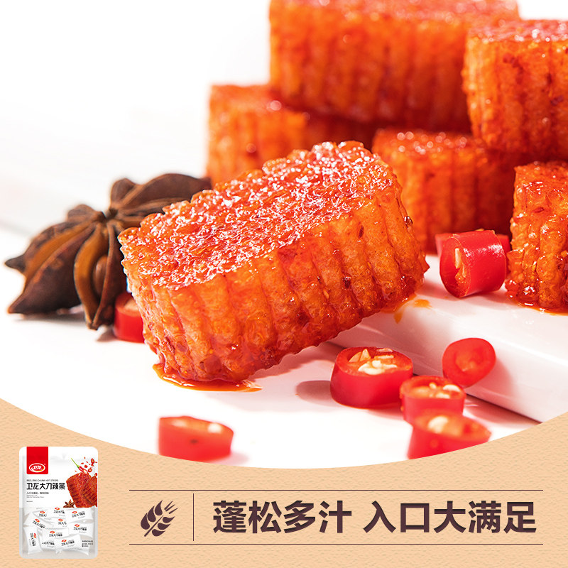 满减【卫龙旗舰店】大刀200g网红辣条 卫龙食品面筋制品