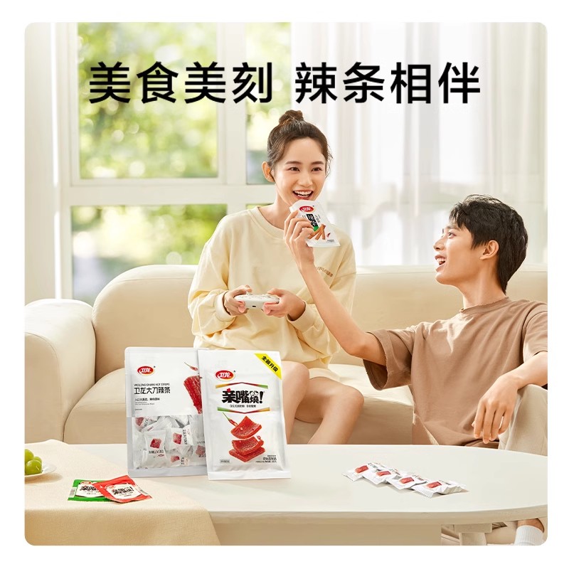  卫龙食品豆腐干