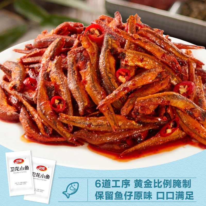  卫龙食品即食鱼零食