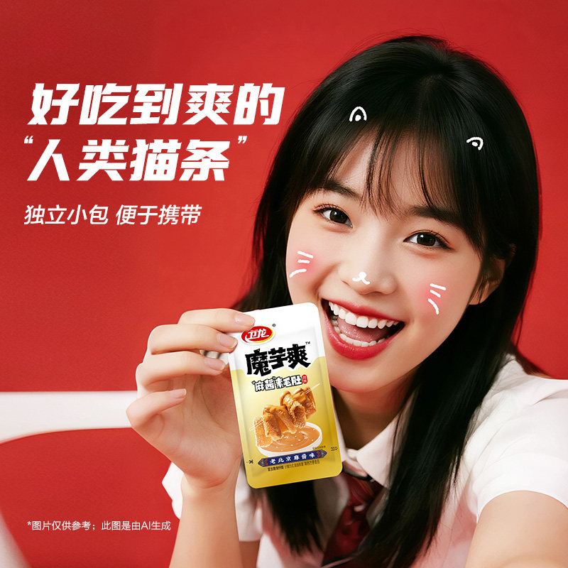 图 3