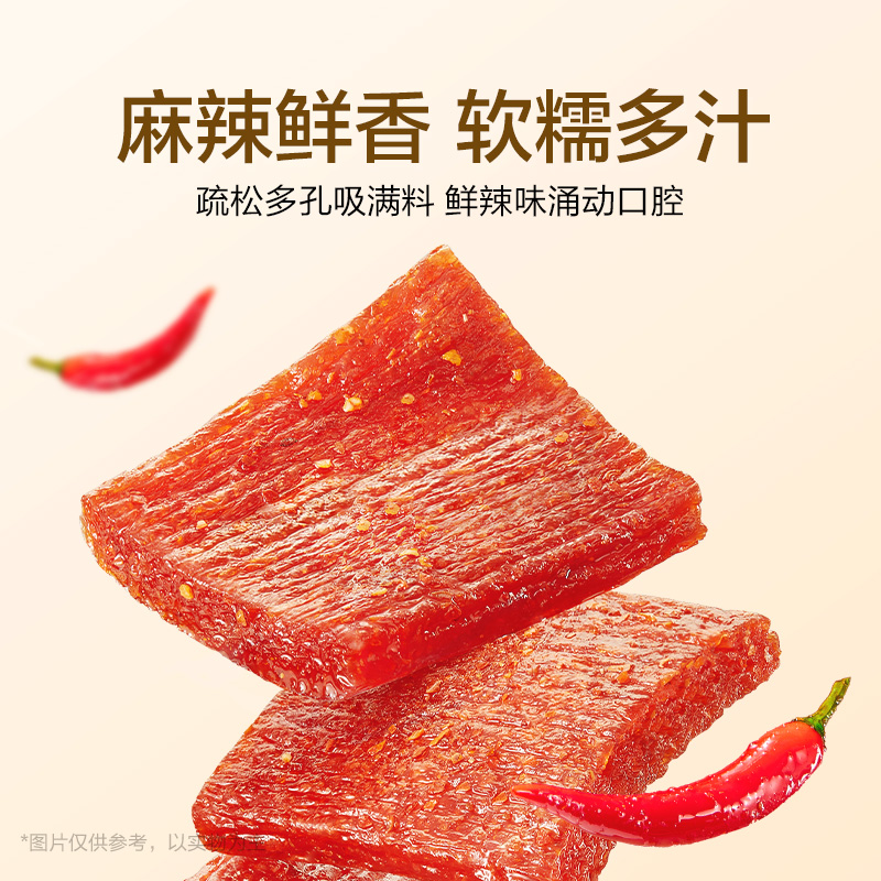 卫龙辣条亲嘴烧零食礼盒麻辣食品官方休闲小吃零食休闲小吃食品