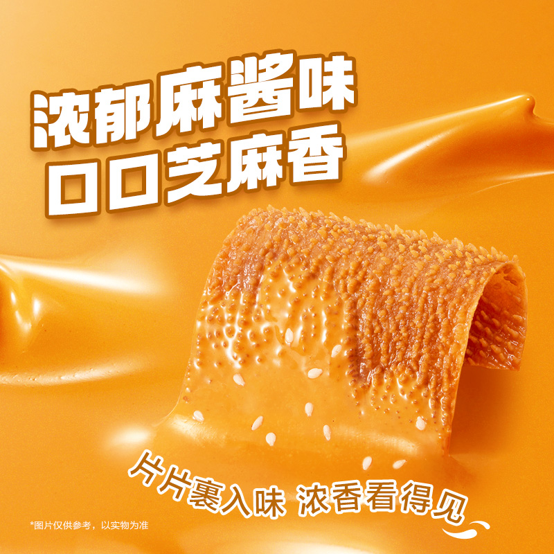 卫龙辣条亲嘴烧零食大礼包麻辣食品零食休闲小吃食品约40小包