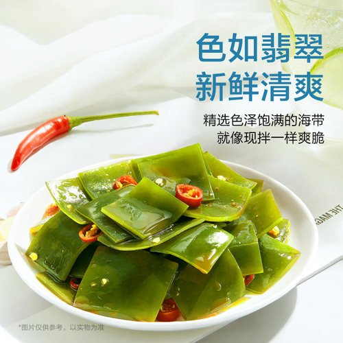 卫龙风吃海带零食办公室宿舍解馋小零食辣味零食休闲食品小吃特产 - 图2