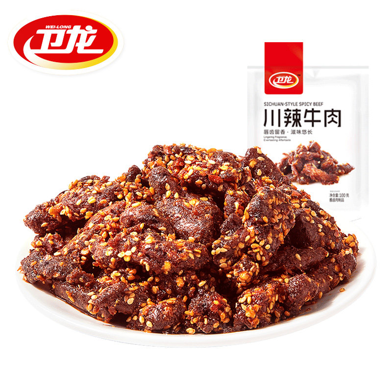 满减【卫龙旗舰店】川辣牛肉100g小包 卫龙食品牛肉类