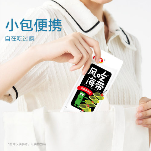 卫龙风吃海带零食办公室宿舍解馋小零食辣味零食休闲食品小吃特产 - 图3
