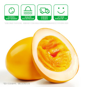 卫龙溏心蛋非鹌鹑蛋卤蛋即食解馋小零食78度卤蛋零食休闲小吃