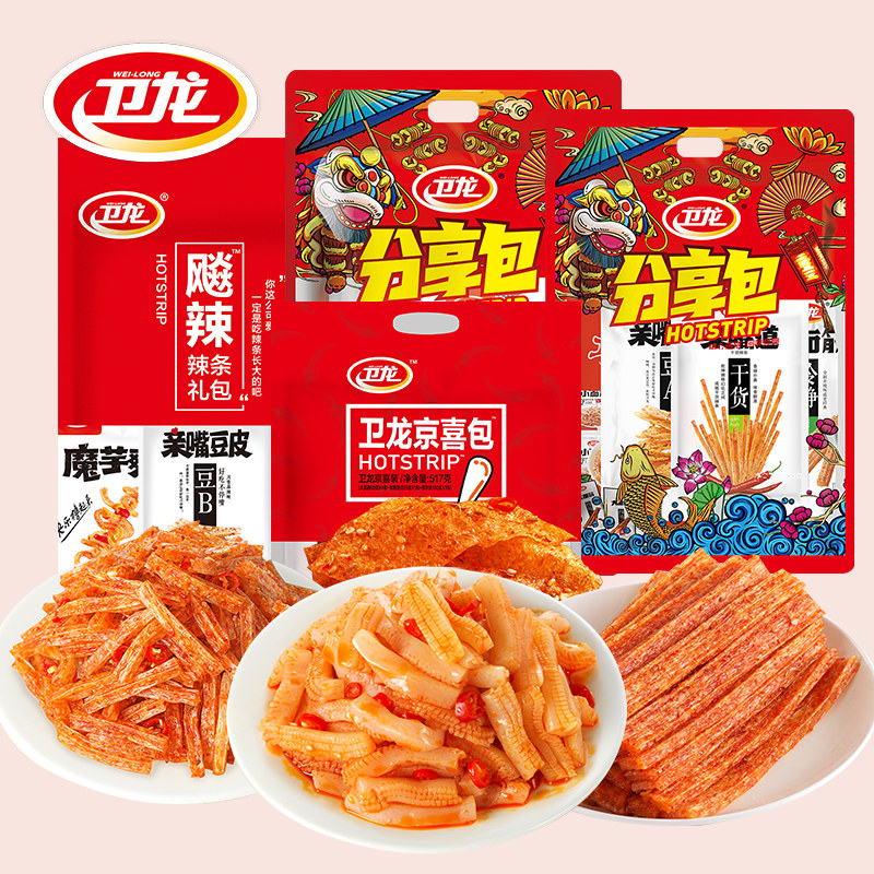  卫龙食品豆腐干