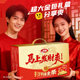 Weilong Spicy Sticks Konjac Refreshing Office Snacks