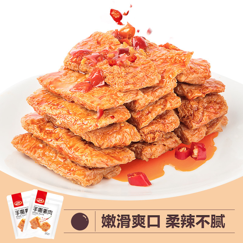 麻辣素肉豆干小零食 卫龙食品素肉