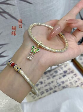 吉言蝴蝶开口手镯三生手链情人节送女朋友老婆闺蜜生日礼物