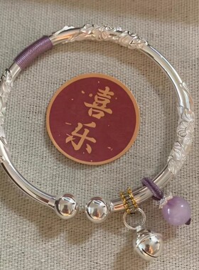 繁花似锦开口铃铛三生三世手链情人节送女朋友老婆生日礼物