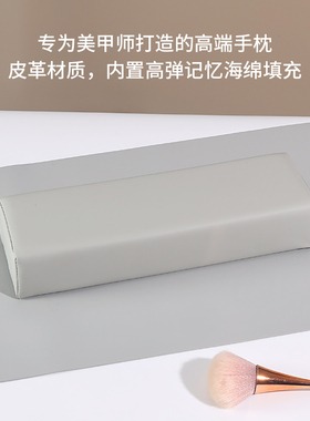 简约风俄式美甲手枕垫套装高端轻奢黑白灰店专用皮质手垫垫子