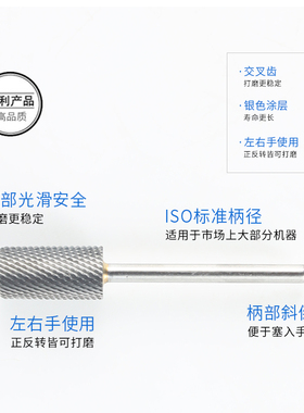 卸甲打磨钨钢头金刚砂前置处理