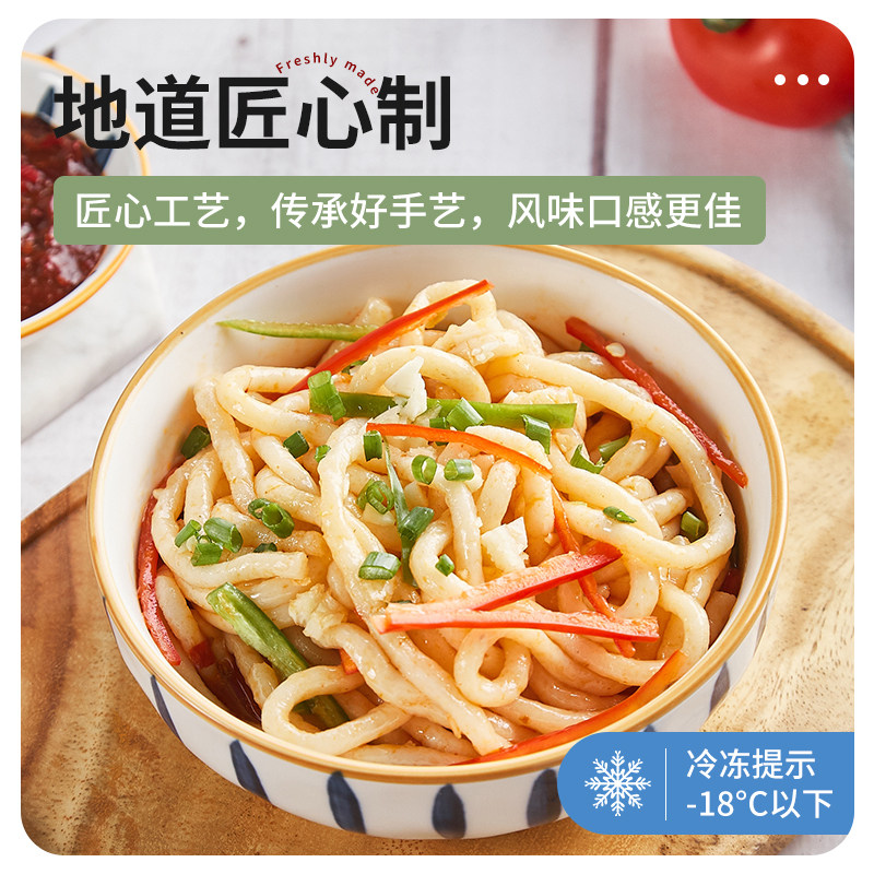 南澳手打鳘鱼达濠鱼面潮汕火锅广东潮州汕头美食特产鱼肉面500g,淘宝优惠券,粉丝福利购,淘宝优惠卷