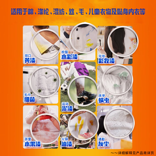 汰渍洗衣液洁雅百合淡雅薰香去渍除菌除螨超强洁净透1kg2kg - 图1