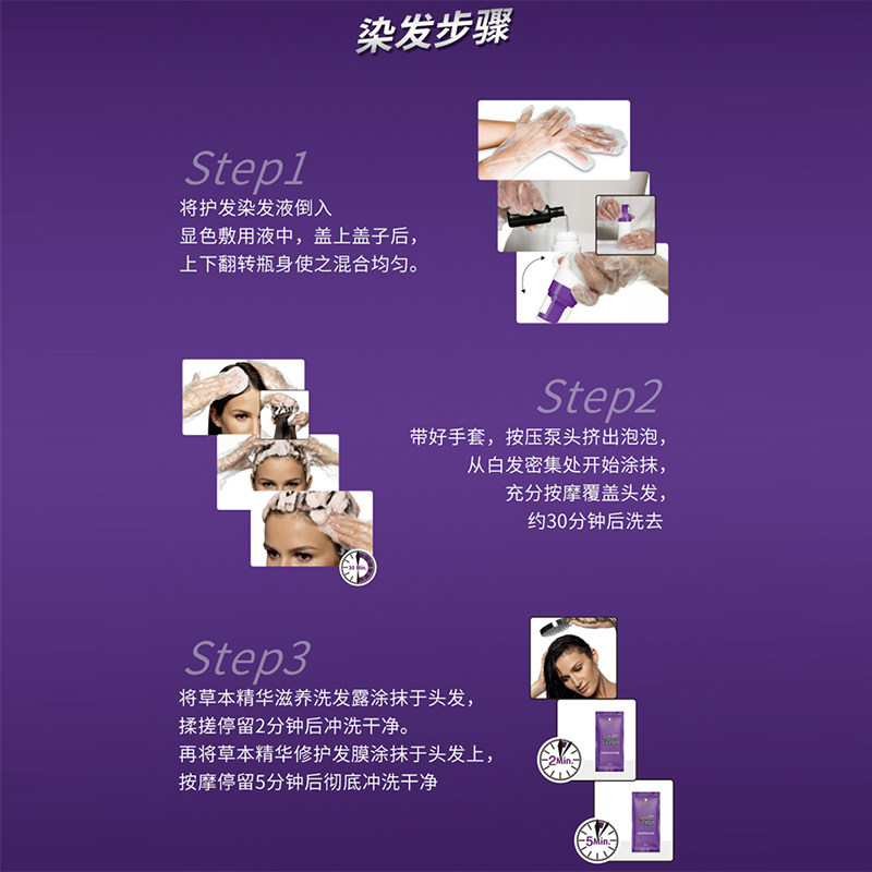 施华蔻怡然染发摩丝泡泡轻松染理想盖白青黛自然黑暮光红棕便捷,淘宝优惠券,粉丝福利购,淘宝优惠卷