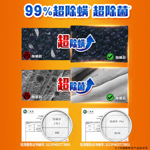 汰渍洗衣液洁雅百合淡雅薰香去渍除菌除螨超强洁净透1kg2kg - 图2